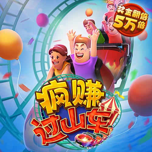 大众娱乐彩票官网