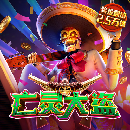 大发购彩大厅登录入口官网