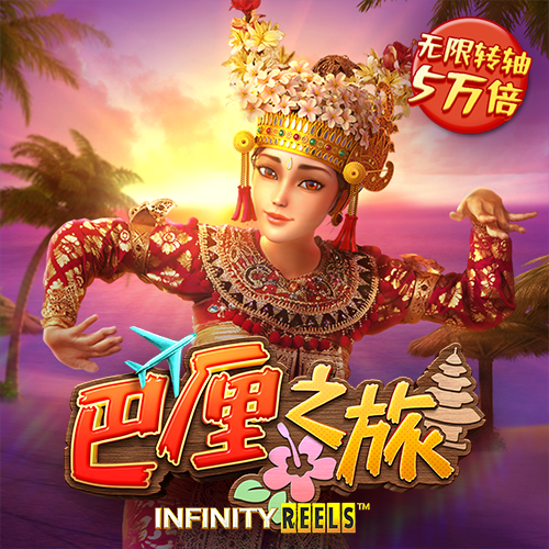 爱游戏在线登录入口APP