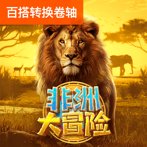 天博app官网入口下载手机版