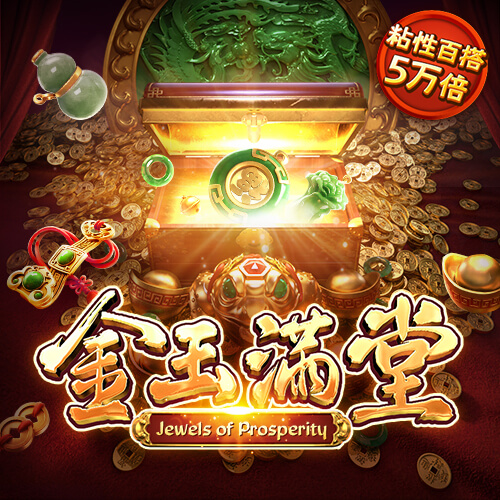 777电玩城游戏大厅苹果ios