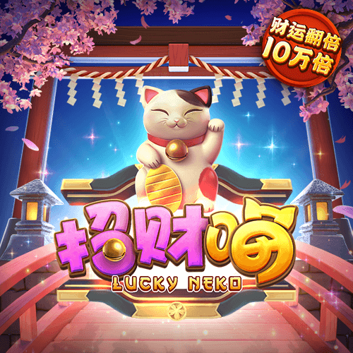 leyu·乐鱼