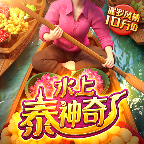 华体app官方下载