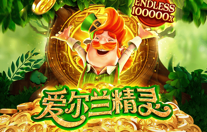6688体育线上登录全平台版