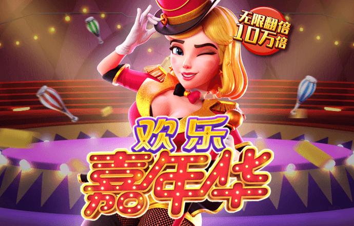 bet体育下载app官网