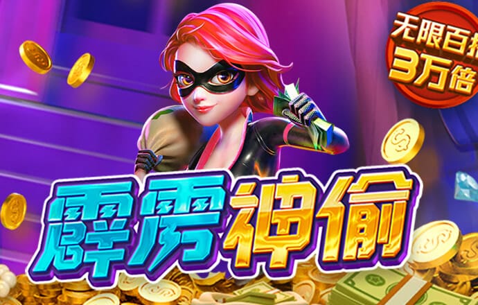 极速百家家乐app官网版截图1