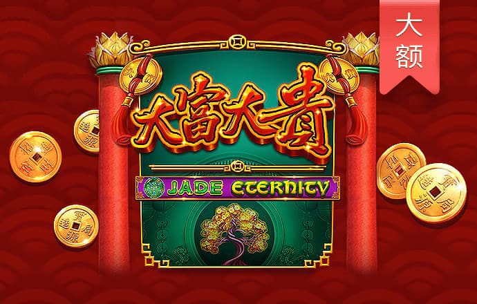 博亚app下载最新平台