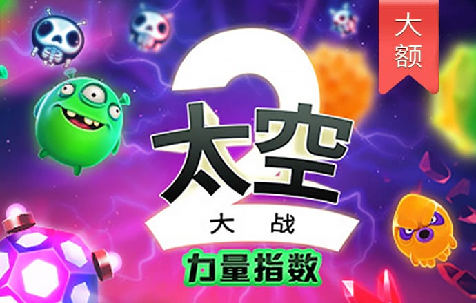 威斯尼斯人2299c