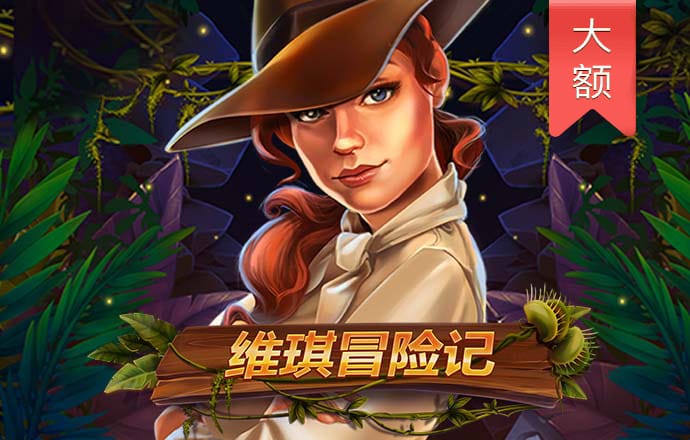 93体育app下载