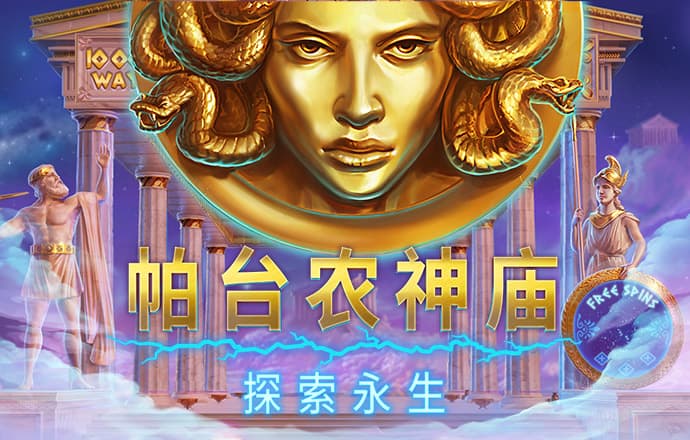 令狐媛月