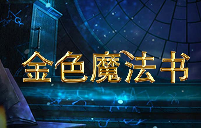 NG体育电子游戏官网