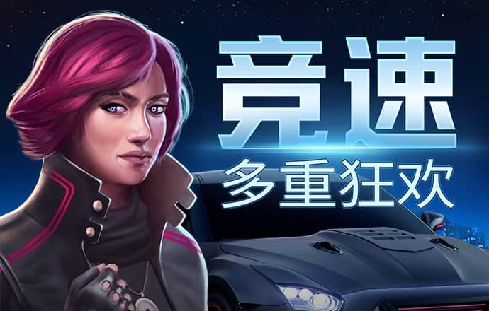 绑定手机送28彩金