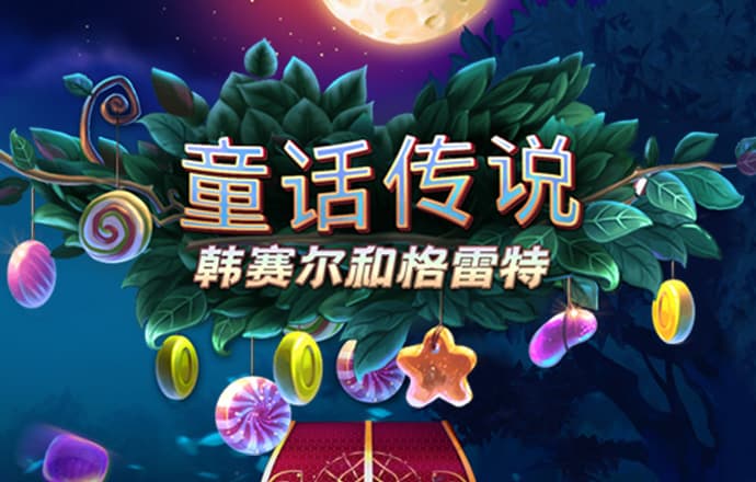 澳门资料大全正版资料查询2