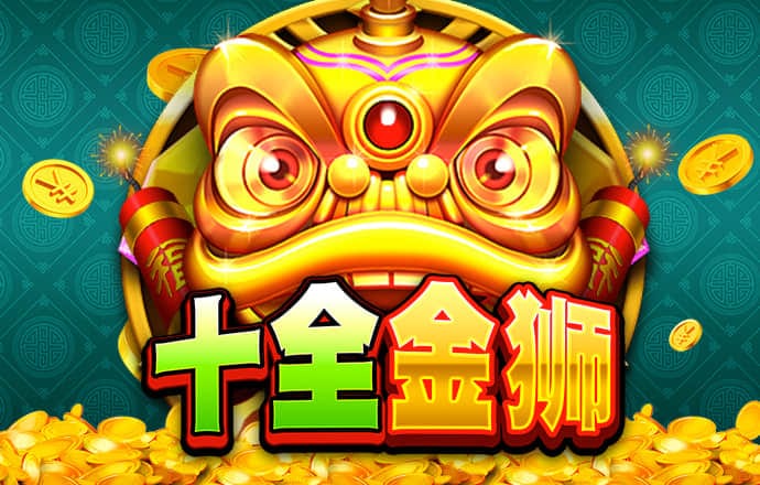 爱体育app官方下载入口